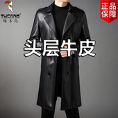 啄木鸟海宁头层牛皮皮衣男士 领外套 过膝加绒西装 冬季 真皮风衣长款