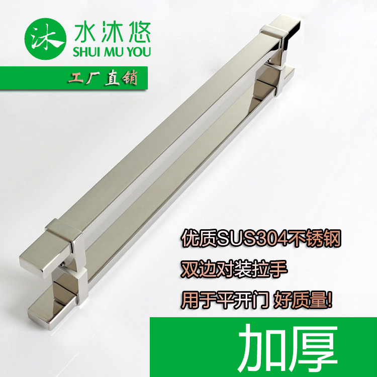 水沐悠对装高端304不锈钢玻璃淋浴房木门拉手把手 好质量L14A镜钢