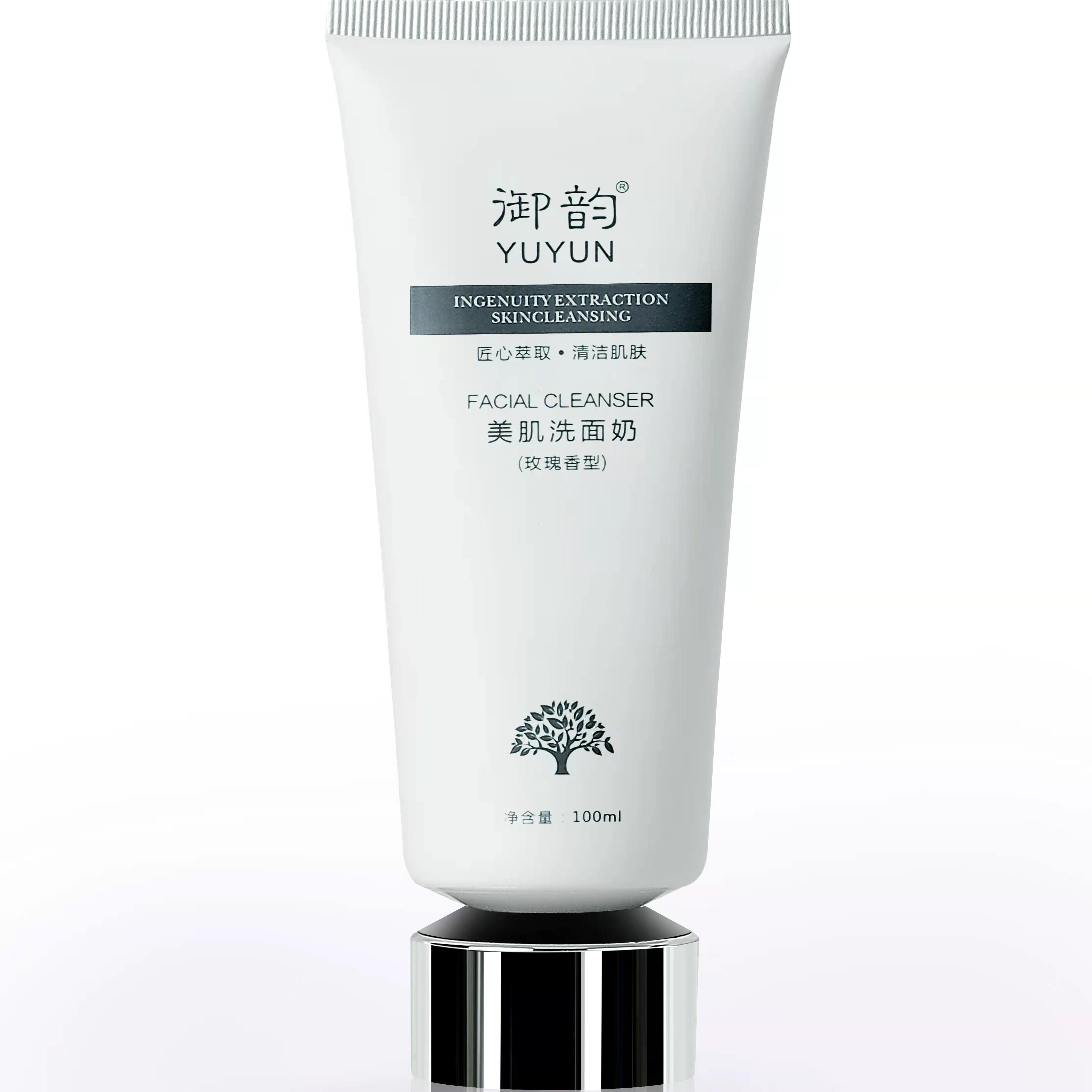 防伪正品新品御韵美肌洗面奶净润女洁面膏深层保洁洗面霜洗护合一