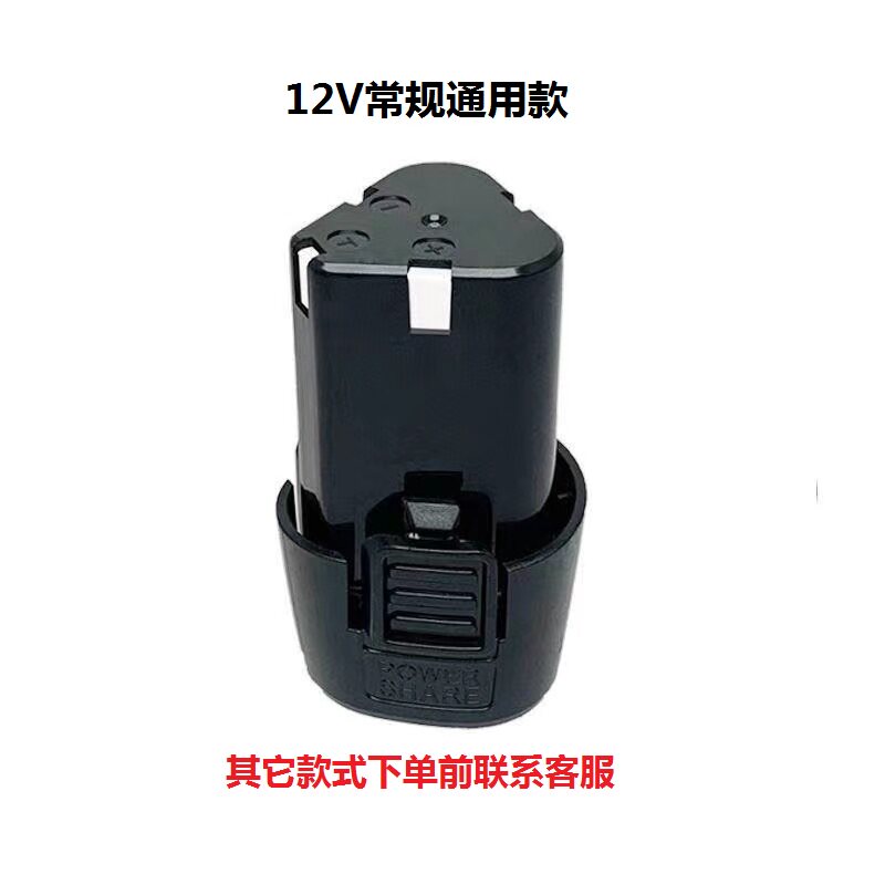 12V 전기 드릴 리튬 배터리 충전기 12.6V|16.8V 전기 스크루 드라이버 핸드 드릴 드라이버 범용 충전기
