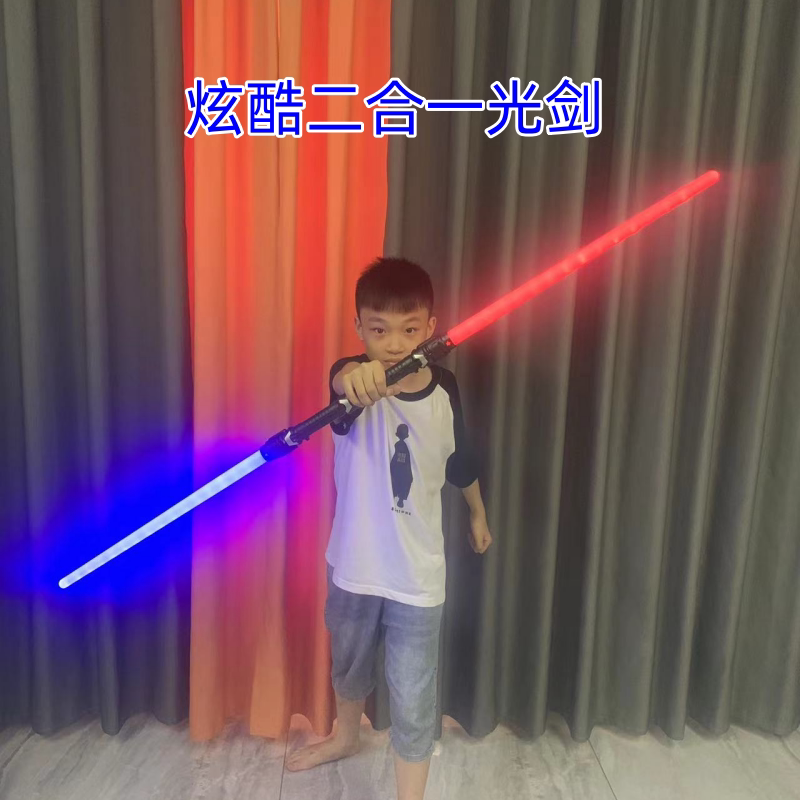 闪光剑超亮度炫酷二合一图片