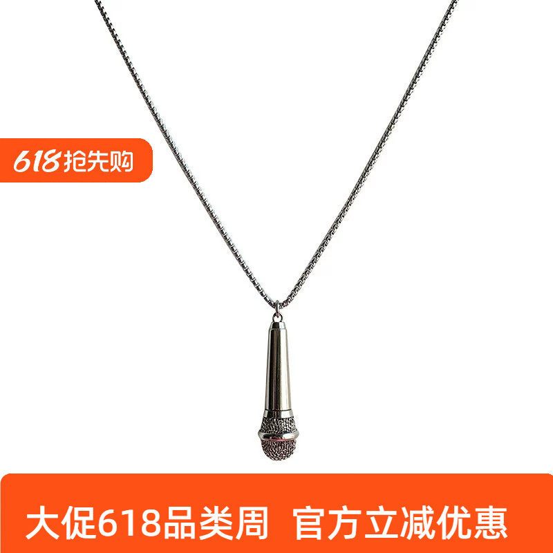 原创麦克风设计钛钢潮流个性真话筒土酷毛衣链情侣项链男女吊坠