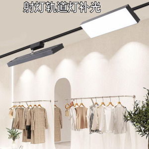 方形轨道灯led散光射灯服装店直播间展厅画廊照明商用长条补光灯