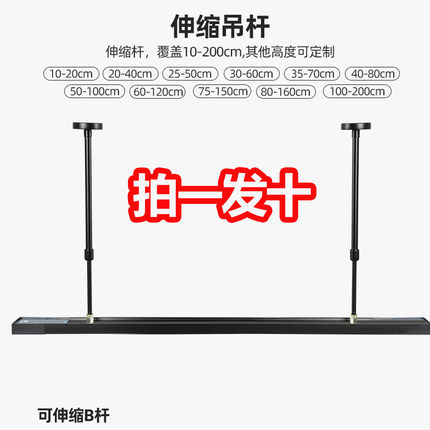轨道灯led射灯吊杆导轨条伸缩杆滑轨式固定杆店铺商用路轨灯灯座
