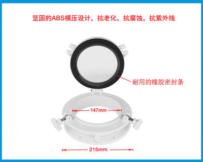 圆形抗老化 游艇 船用房车 舷窗 天窗 玻璃窗 船窗 装饰窗 装修窗