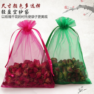 纯色珍珠纱袋饰品首饰包装袋喜糖束口袋化妆品袋纱袋多色可选
