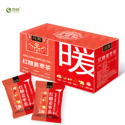 向辉红糖姜枣茶150克 正品旗舰店玫瑰桂圆枸杞杞干姜茶独立包装