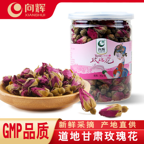 花香味浓 原厂直销 正品保证