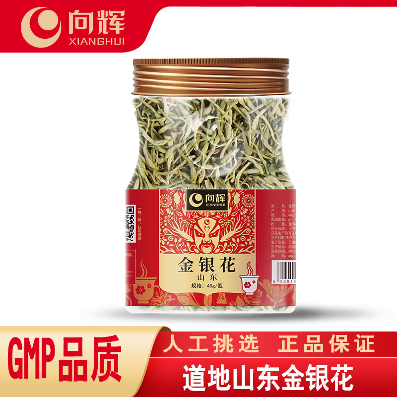 向辉金银花40g正品官方旗舰店山东特产金银花茶金银华干搭菊花