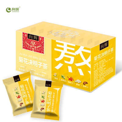 向辉菊花决明子茶80克正品官方旗舰店金银花黄芪熬夜茶独立小袋装