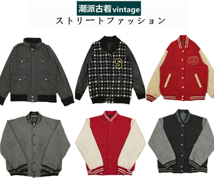 vintage古着呢料棒球服美式复古阿美咔叽风日系BF嘻哈男女外套B6