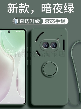 适用Nothing Phone 2A手机壳NothingPhone3A液态硅胶2APlus带支架保护套Nothing 3APRO全包防摔镜头送屏幕膜