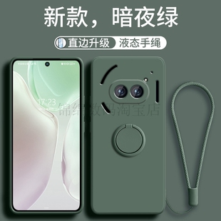适用Nothing Phone 2A手机壳NothingPhone3A液态硅胶2APlus带支架保护套Nothing 3APRO全包防摔镜头送屏幕膜
