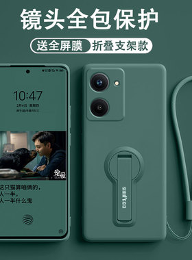 防摔壳超薄适用荣耀Paly7T手机壳play7tpro液态硅胶支架paly6t保护套全包镜头荣耀Play5T活力版保护壳