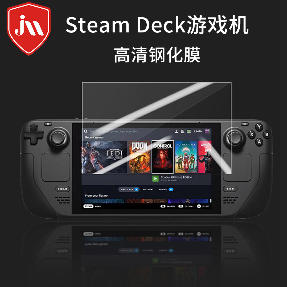 保护膜适用Steam Deck游戏机钢化膜Steam Deck掌机屏幕保护贴膜 3C数码配件 MP4屏幕保护膜 原图主图