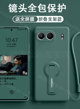 适用Oneplus一加Nord4手机壳Nord5带支架液态硅胶Nord CE 3 4 5 Lite软壳一加15 15R 13R 12R 10T保护套防摔