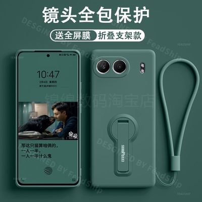 适用Oneplus一加Nord4手机壳Nord5带支架液态硅胶Nord CE 3 4 5 Lite软壳一加15 15R 13R 12R 10T保护套防摔