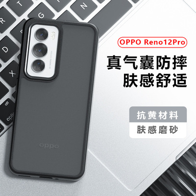 适用OFindX8Ultra手机壳肤感