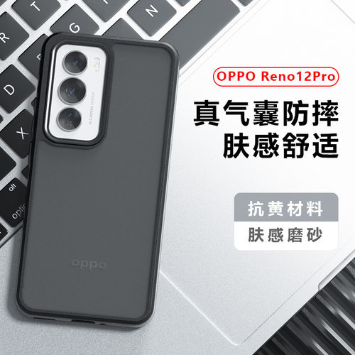 适用OFindX8Ultra手机壳肤感