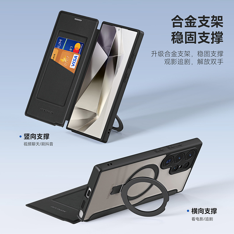 新款适用Samsung Galaxy三星S25Ultra支架手机壳磁吸保护套S25 edge翻盖s23 S24 Ultra Plus插卡包皮套