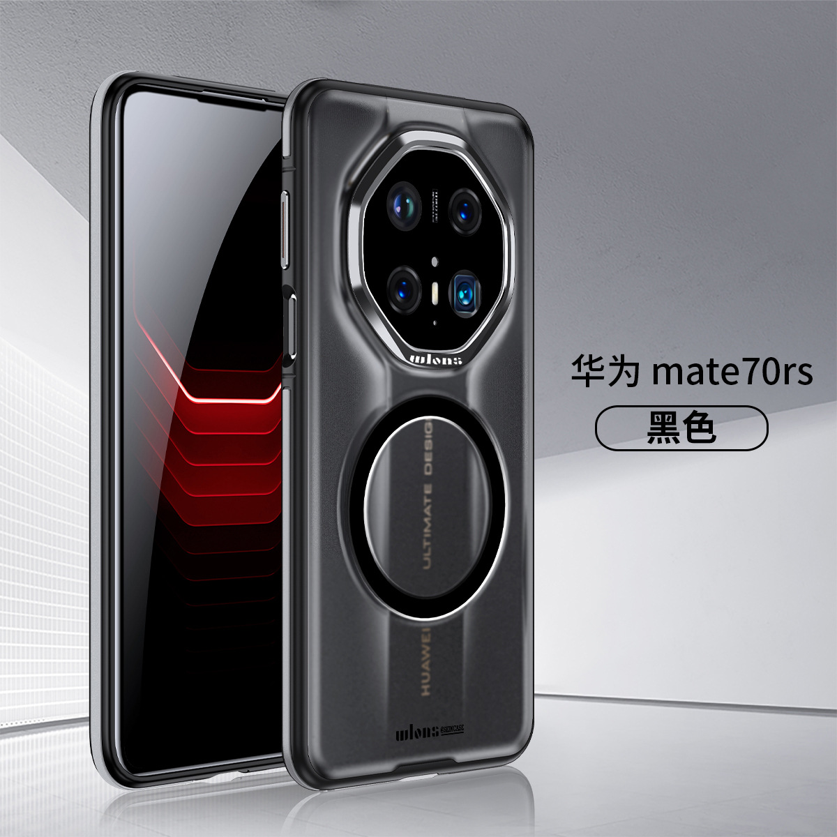 适用华为Mate70Pro+手机壳mate70RS/保时捷金属镜头mate60Rs防摔pura70pro保护套pura70ultra磁吸磨砂壳