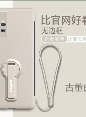 【无边框隐形支架】防摔男女简约适用vivoiqoo11s手机壳超薄肤感iqoo10pro保护套VIVOiqoo9镜头全包