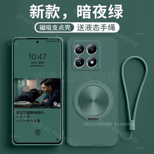 适用Xiaomi小米14T手机壳小米15T带支架17T液态硅胶小米13T 12T 14 15 17 PRO软壳防摔红米14C 15C 13C保护套