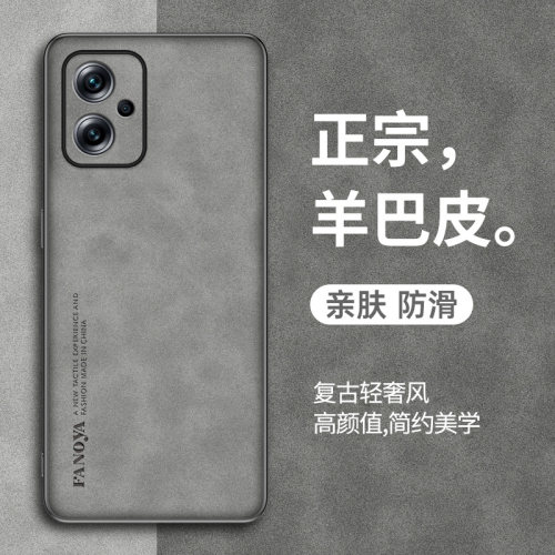 保护壳适用于红米note12手机壳note12pro保护套note11羊巴皮纹note10Pro超薄防摔镜头全包男女防滑指纹软边
