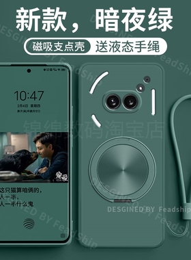 适用Nothing Phone 2A 3A手机壳液态硅胶带支架车载磁吸NothingPhone 1 2 3 CMF Pro保护套软壳防摔送屏幕膜