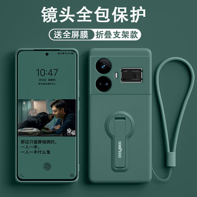 新款适用Realme真我GT5手机壳GT 6 6T液态硅胶GT7带支架软壳GT3保护套全包镜头真我Pro防摔GT7pro男女