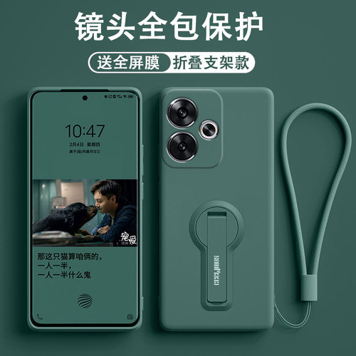 【折叠支架】适用小米poco F5 f6 f7 f8手机壳液态硅胶Redmi红米Turbo3全包防摔Turbo 4 5保护套pro ultra