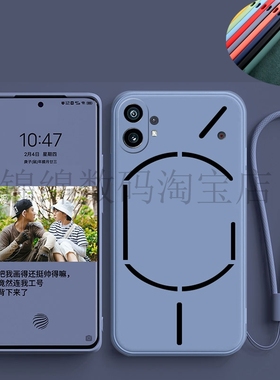 适用Nothing Phone 2 1 3手机壳CMF 2 Pro液态硅胶NothingPhone 2A 3A保护套全包Pro防摔软壳男女送屏幕膜