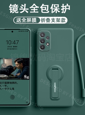 适用Samsung三星Galaxy手机壳M30S液态壳M31S带支架M23保护套M33男女M34防摔M35硅胶M55全包M13屏幕膜M53 M51