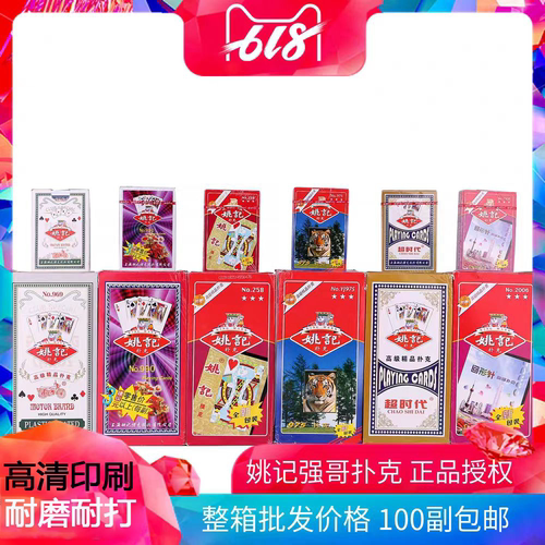 物美价廉性价比高纸张硬实