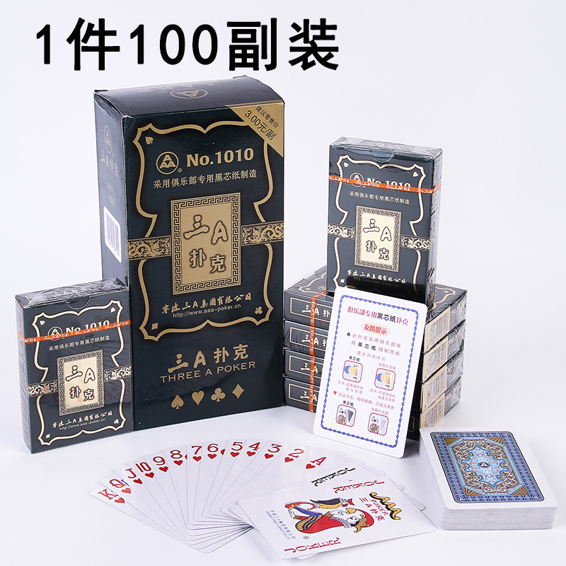 整箱100副三A扑克牌 3a扑克牌便宜批朴克正品创意扑克纸牌特价