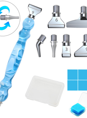 钻石画新款螺纹点钻笔 彩色DIY方钻圆钻金属合金笔头贴钻工具套装