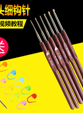 金头超细手工编织玩偶包包勾针