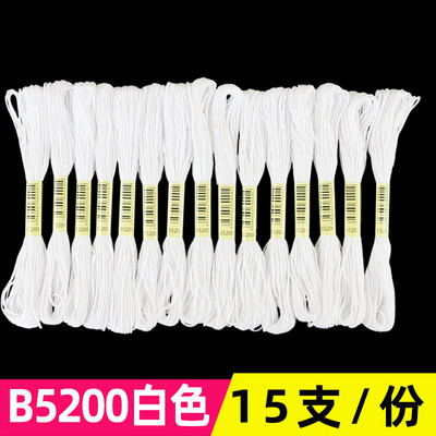绣花线白色b5200生态手工鞋垫