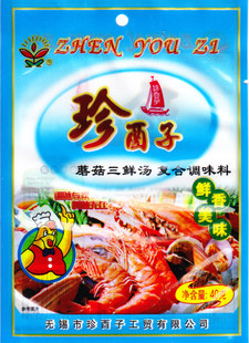 珍酉子 三鲜汤 复合调味料 (4g×10小包)×40袋每箱