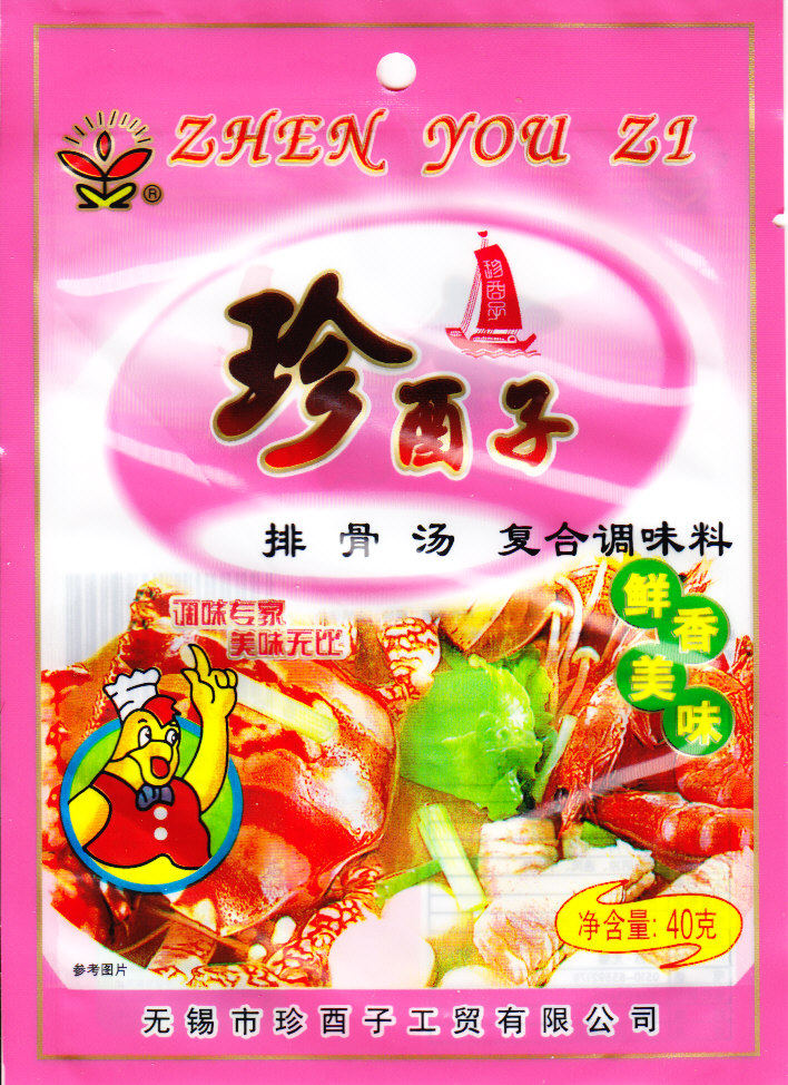 无锡珍酉子 排骨汤 复合调味料 4g×1500小包每箱.,粮油调味/速食/干货/烘焙,复合食品调味剂,淘宝优惠券,粉丝福利购,淘宝优惠卷