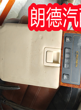 适用于 十二代 皇冠 2.5 3.0 后排座椅扶手 座椅空调控制开关面板