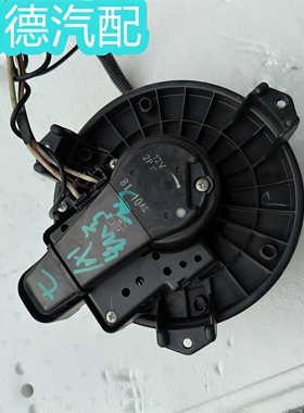 适用于 12-17款 七代 凯美瑞 鼓风机 空调鼓风机