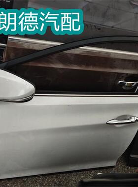 适用于 现代 朗动 左前门 主驾驶车门 门壳 车门壳