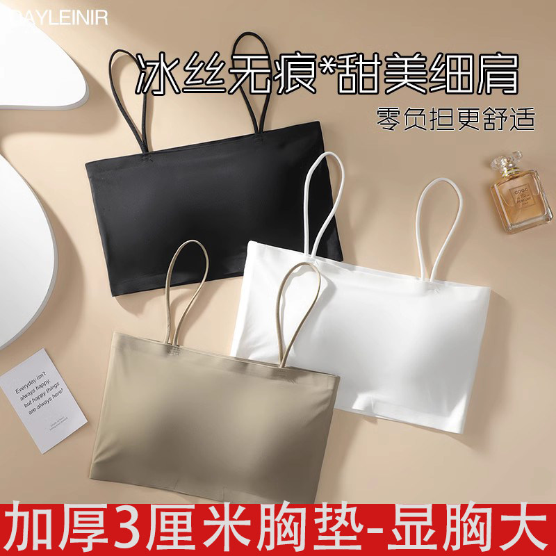 无痕美背抹胸内衣女夏季薄款裹胸冰丝加厚胸垫小胸显大聚拢文胸罩