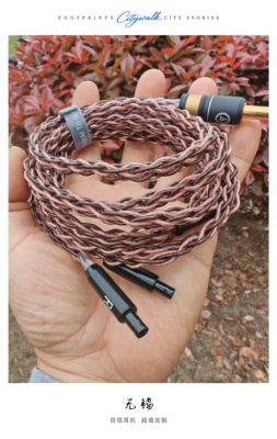 HD820 HD800S HD800正宗原装金宝线4.4mm平衡XLR 耳机升级线