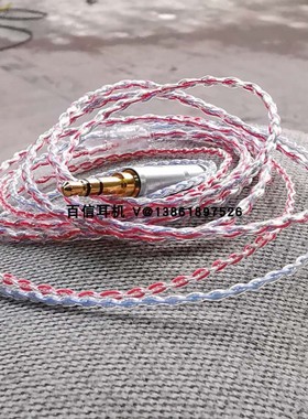 8芯进口丝带信号线 ie900 发烧级单晶铜镀银线CRV80 ER4SR升级线