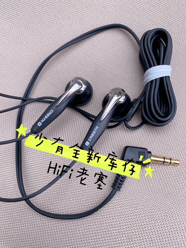 可立新经典老款HiFi人声发烧女毒耳塞 平头人声耳塞