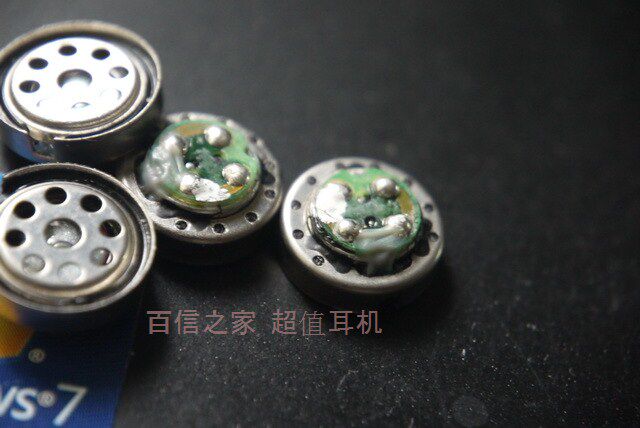 高品质 发烧级别10mm  IE80原膜单元 IE8 单元