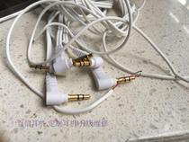 Ws50 detachable earphone cable, large earphone cable, elbow plug, etc