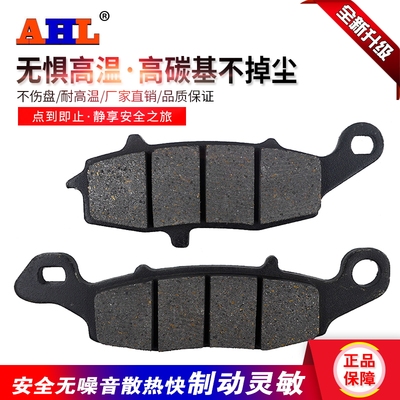 适配铃木盗匪GSF600 GSF650 DL650 GSX600 SFV650 SV650前刹车片